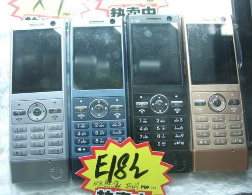 Product picture E18i  motorola style