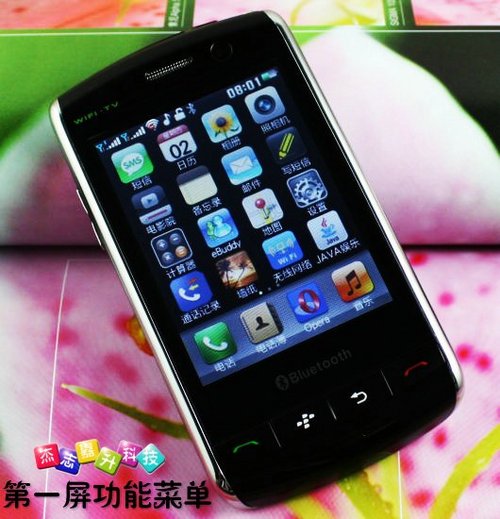 Product picture 9500 storm copy