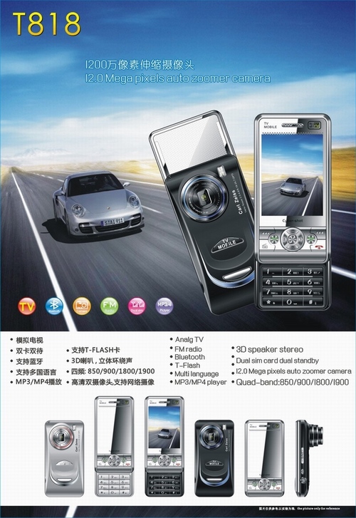 Product picture xintai t818.bin